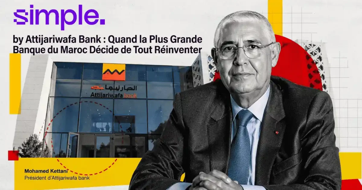 Application Simple d’Attijariwafa bank avec alimentation instantanée du compte par carte bancaire
